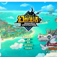 幻想生活i 转圈圈的龙和偷取时间的少女 解压即玩