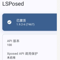 LSPosed(Xposed框架)v1.11.0-7209最新版