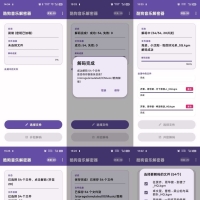 KGMDP一个解密kgm加密格式的工具5.1