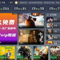 乐享4K影视TV版v3.6.9  爱妃影视v4.2.1