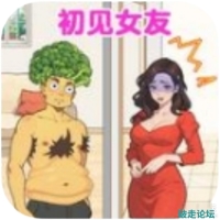 玩梗老司机免看视频拿奖励-有GM3.6