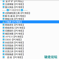天选货源站-端游手游辅助-tg抖音快手业务等【广告】