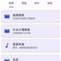 ATool多媒体处理工具v1.15