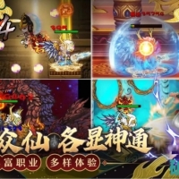 造梦西游4内置作弊MOD菜单2.27