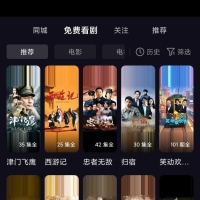 抖音Pad端9.9.2放映厅特别版