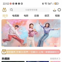 【仓鼠4k】最新4.3.0去广告去通知弹窗12.26