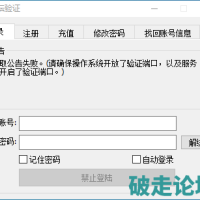 求助，这个怎么回事，暂时关闭服务器了么