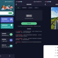 【链接提取视频】1.5.5 一键解析各种视频 解锁VIP