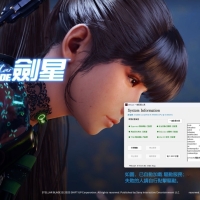 RE: 《剑星》学习启动器Ver 1.5.0/免除指令/一鍵部署/一键恢复/修复蓝屏 [修改]