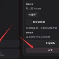 星穹铁道ZGN多功能辅助1.0国服