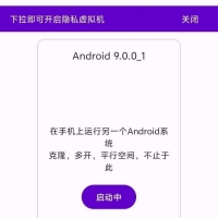 虚拟大师3261 高级版