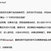 暗区突围pc求破