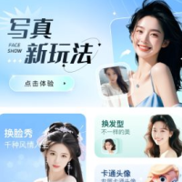 换脸秀v9.0.6.11 高级版
