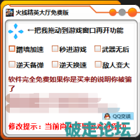 2026/4/15 火线精英大厅免费版