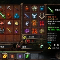 阿莫拉传奇 无限属性点