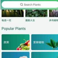 PictureThis 植物识别v5.23.0专业版