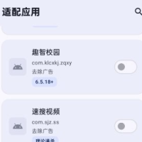 Deer God 会员通杀模块 v0.3.4