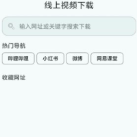 磁力鲸极速下载 v3.8.0高级版
