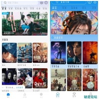 爱其意影视v2.0.0|去广告版  哇哇影视v6.3.2|去广告版