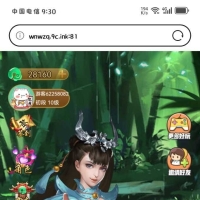 万宁五子棋（源码）2.8