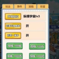 沉浸式生活在线网站游戏+源码3.16