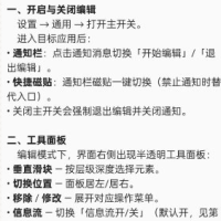 上帝模式Pro v5.1.1