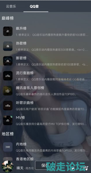 QQ20260122-215649.png