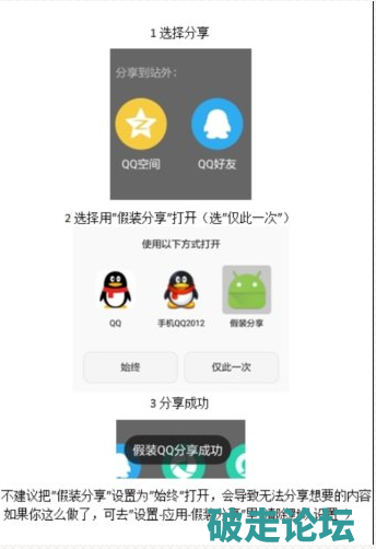 QQ20260210-194301.png