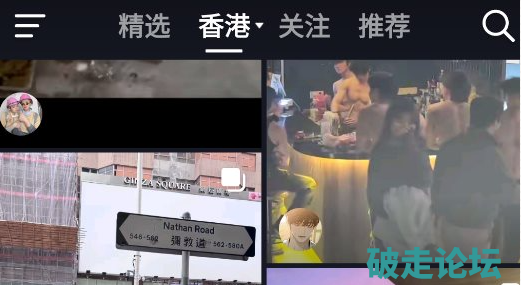 抖音港区谷歌版v37.9.0