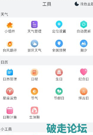 QQ20260420-220725.png