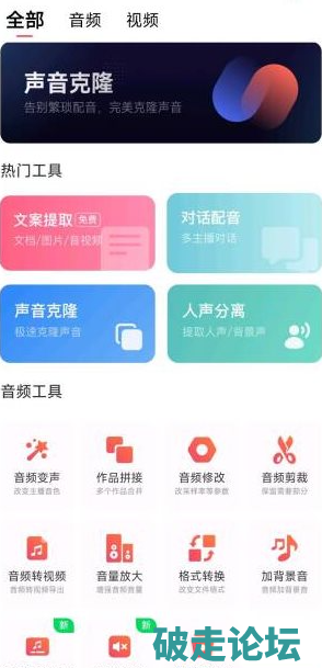 QQ20260421-135851.png