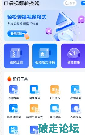 QQ20260422-104522.png