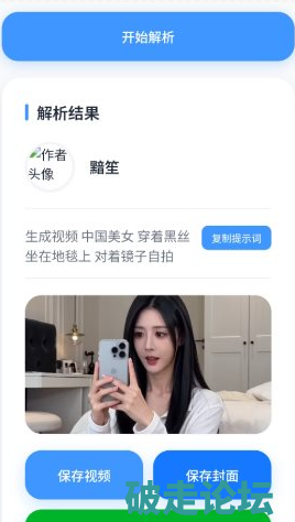 QQ20260423-130413.png