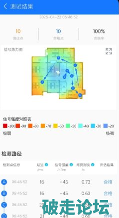 QQ20260423-143638.png