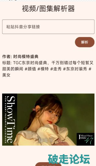 QQ20260423-143949.png