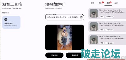 QQ20260427-132351.png