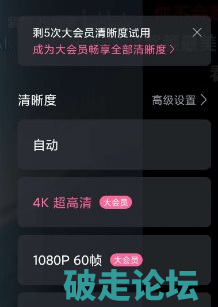 QQ20260427-133531.png