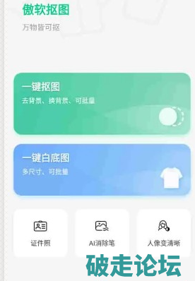 QQ20260427-133902.png