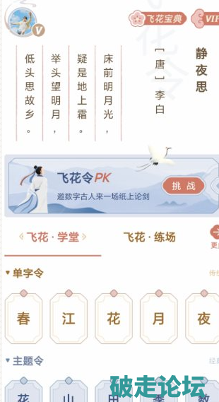 QQ20260428-094808.png