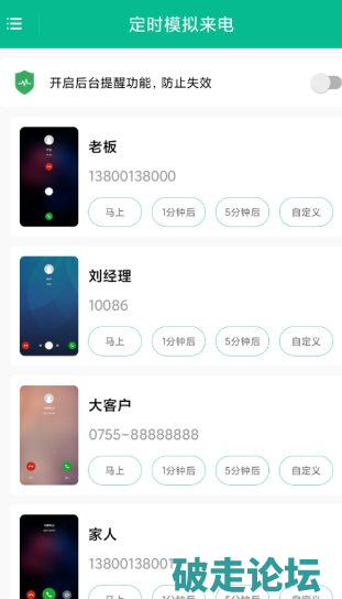 QQ20260428-094953.png