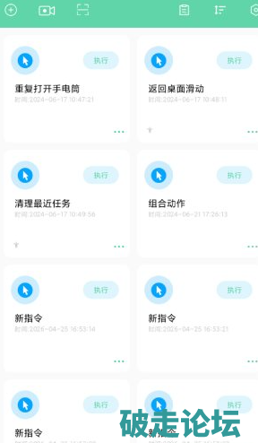 QQ20260428-095304.png