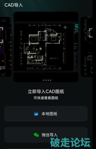 QQ20260428-095530.png