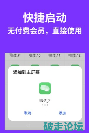 QQ20260428-095631.png
