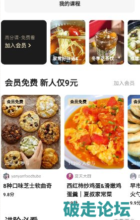 QQ20260430-004517.png