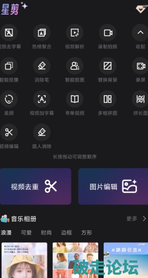 QQ20260501-135000.png