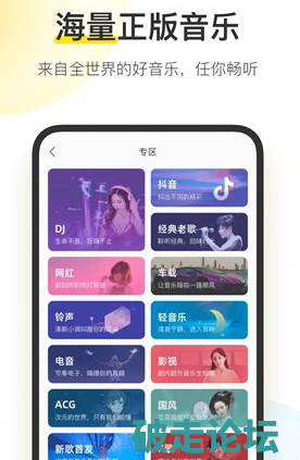 QQ20260501-135156.png