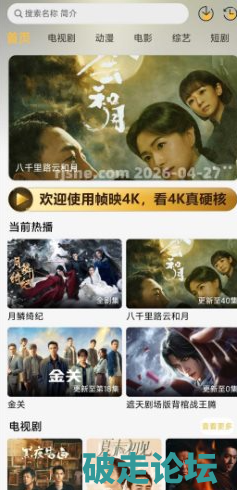 QQ20260502-112807.png