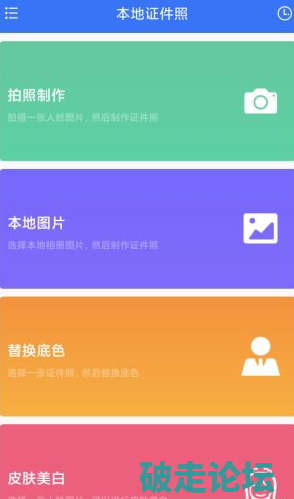 QQ20260516-195822.png