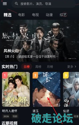 QQ20260516-200106.png