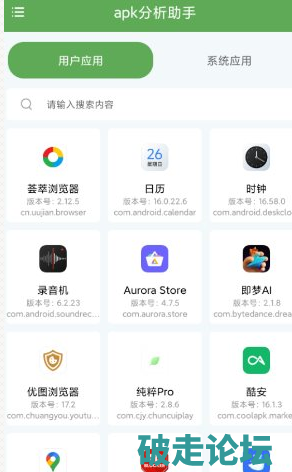 QQ20260516-200251.png